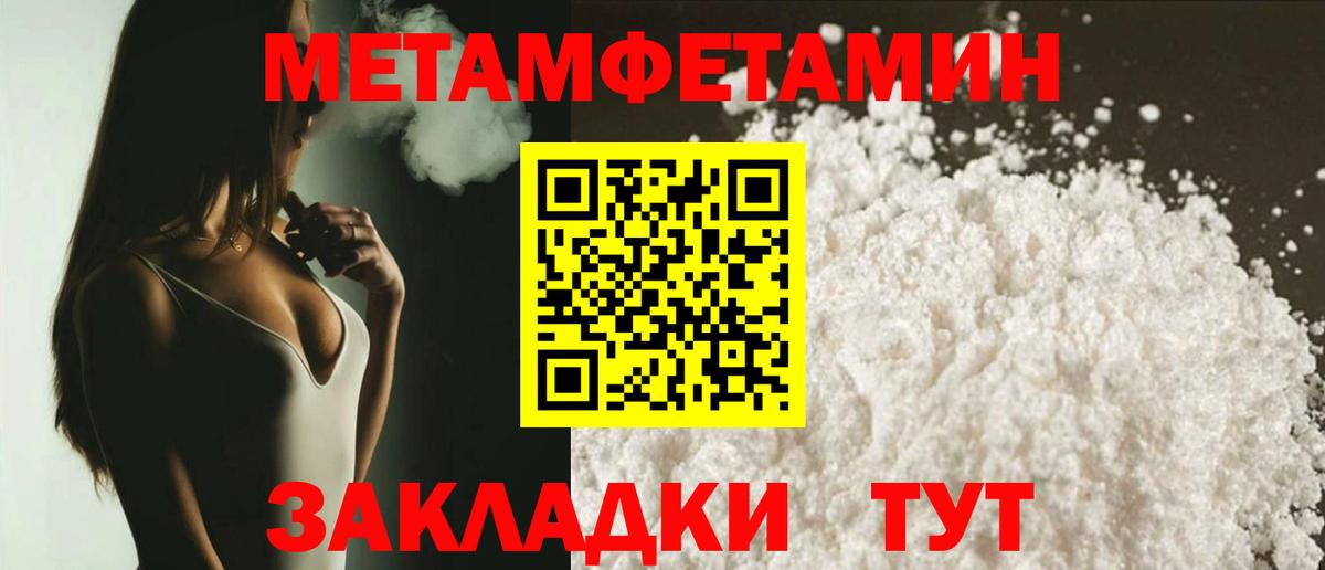АМФЕТАМИН 97% Ростов Великий