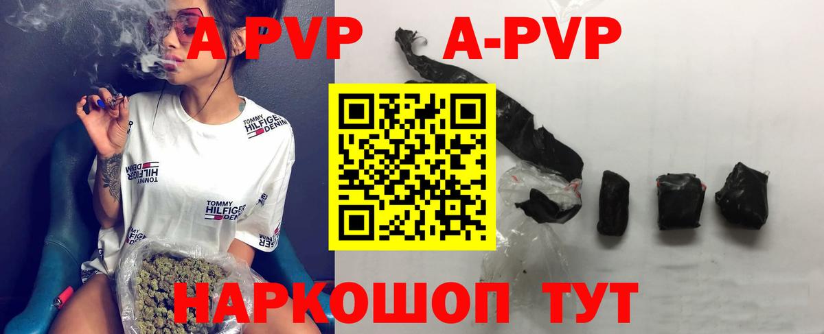 Alpha PVP VHQ Ростов Великий