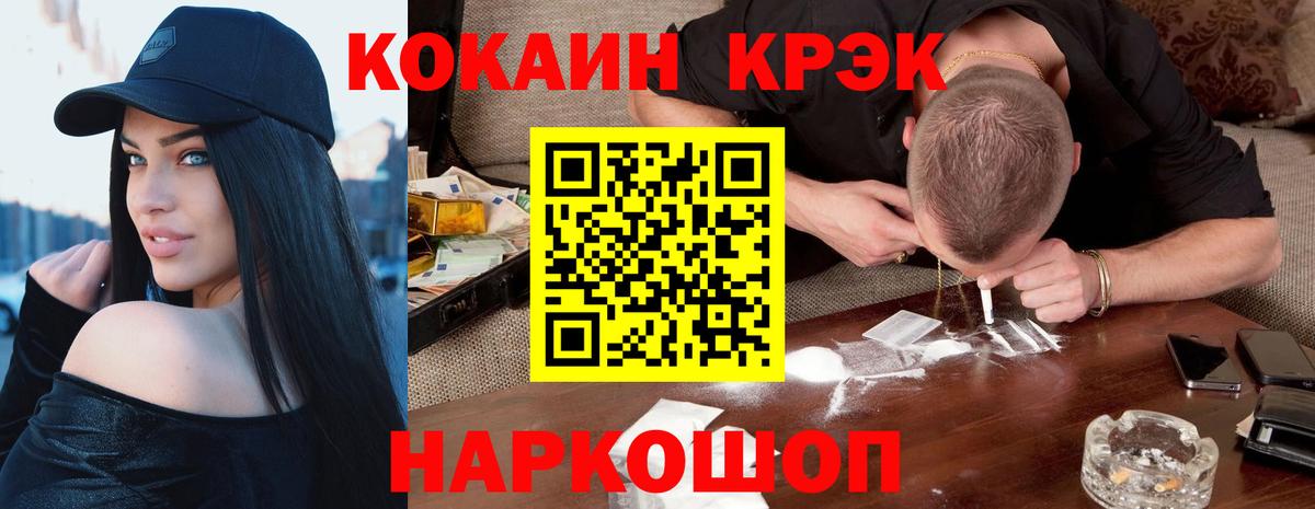 Кокаин Columbia Ростов Великий