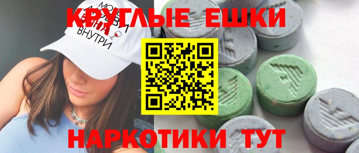 Конопля  Вход с VPN  A-PVP СОЛЬ   Ростов Великий  МЕФ   Cocaine  ГАШ 