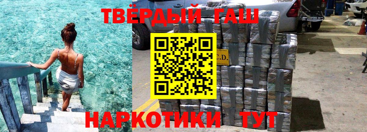 ГАШИШ Изолятор  Вход с VPN  ГАШИШ Изолятор  Ростов Великий 