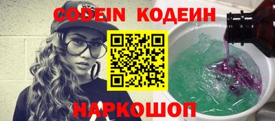 героин Новокубанск
