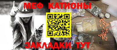 прущая мука Новодвинск