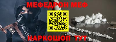 прущая мука Новодвинск
