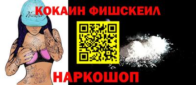героин Новокубанск