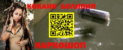 героин Новокубанск