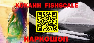 мефедрон VHQ Новозыбков