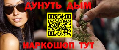 мефедрон VHQ Новозыбков