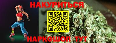 мефедрон VHQ Новозыбков