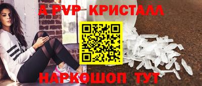 скорость mdpv Обнинск