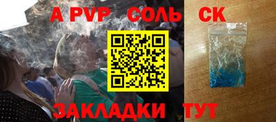 героин Новокубанск