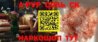 гидропоника Обь