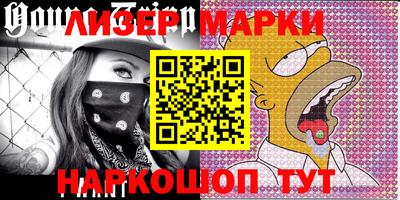 мефедрон VHQ Новозыбков