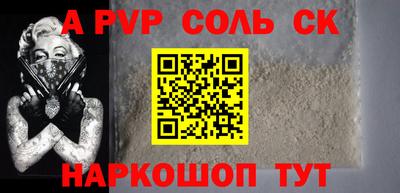 прущая мука Новодвинск