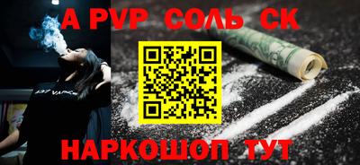 гидропоника Обь