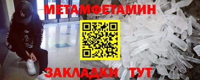 мефедрон VHQ Новозыбков