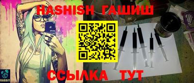 мефедрон VHQ Новозыбков