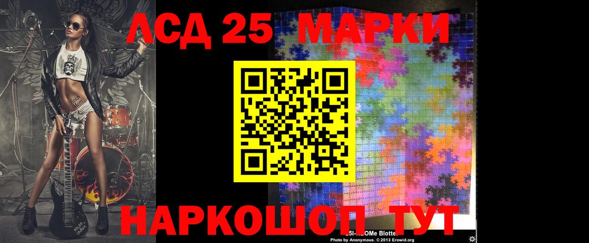 Ростов Великий  Лсд 25 экстази кислота  Вход с VPN 