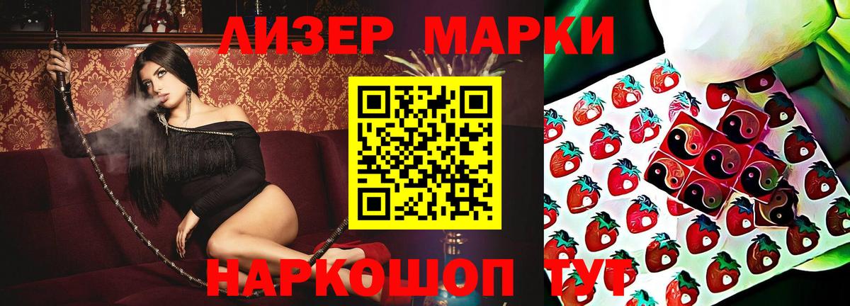 LSD-25 экстази кислота Ростов Великий