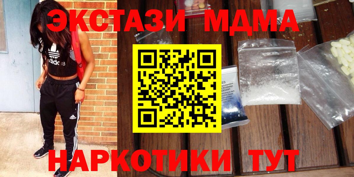 MDMA VHQ Ростов Великий