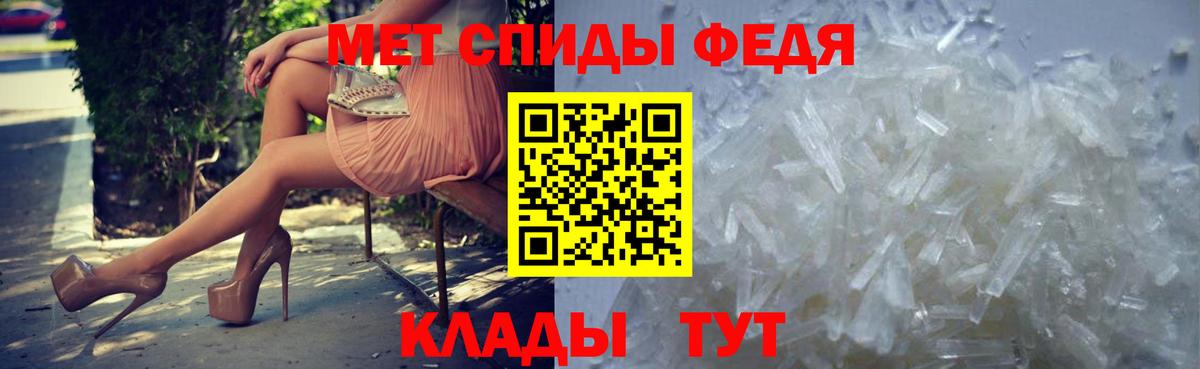 Ростов Великий  МЕТАМФЕТАМИН Декстрометамфетамин 99.9%  МЕТАМФЕТАМИН Декстрометамфетамин 99.9%  Вход с VPN 