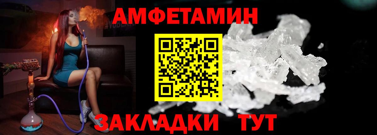 Первитин винт Ростов Великий
