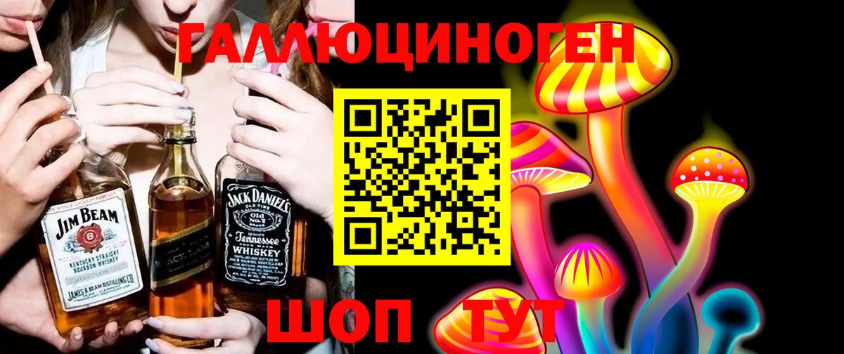 Галлюциногенные грибы Magic Shrooms  Вход с VPN  Ростов Великий 