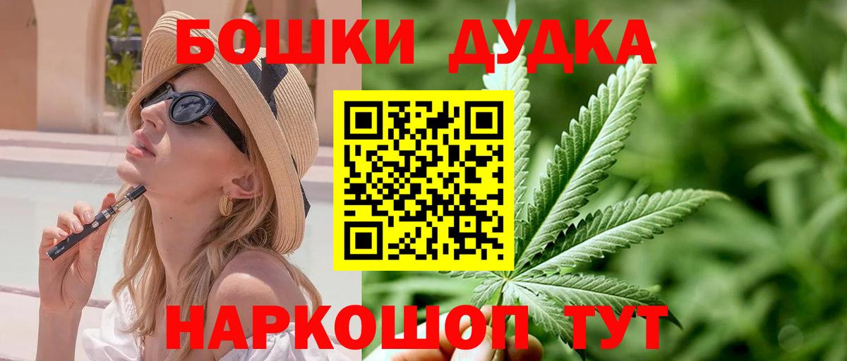 Ростов Великий  Конопля конопля  Вход с VPN  МАРИХУАНА Bruce Banner 