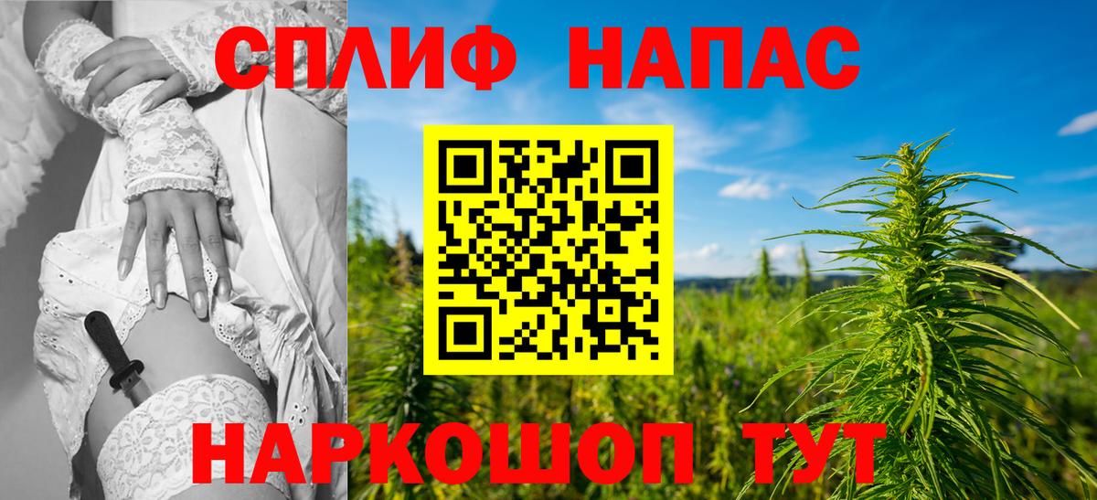 МАРИХУАНА Ganja Ростов Великий